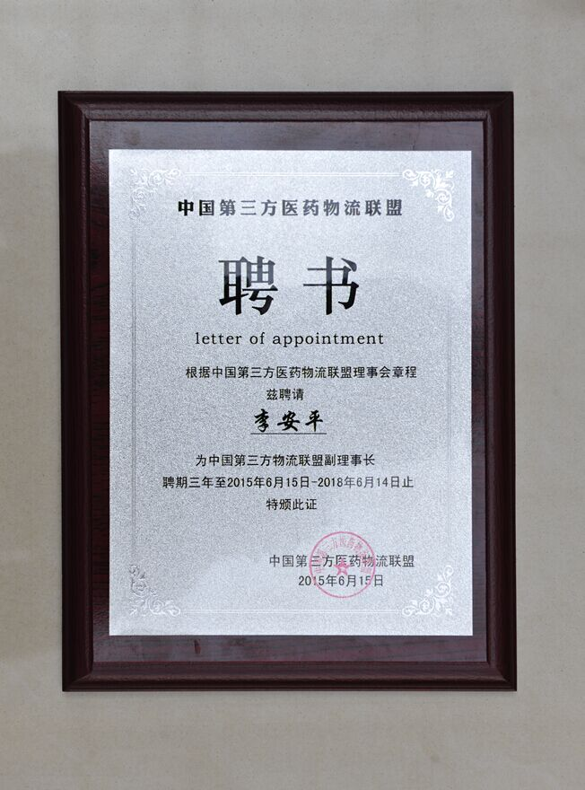 b2e61d4d4063339f8b7465d93faff56a