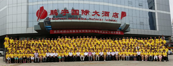 tyc41183Ì«Ñô³É¼¯ÍÅ tyc41183Ì«Ñô³É¼¯ÍÅҽó¼¯ÍÅ ³§ÉÌÁªÒê»á tyc41183Ì«Ñô³É¼¯ÍÅ tyc41183Ì«Ñô³É¼¯ÍÅҽó¼¯ÍÅ ³§ÉÌÁªÒê»á