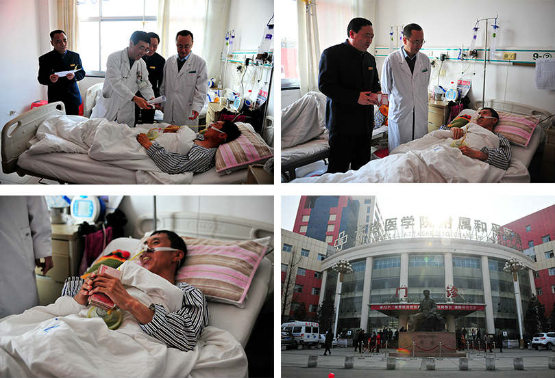 tyc41183太阳成集团康健工业集团 仁爱天使基金 tyc41183太阳成集团康健工业集团 仁爱天使基金