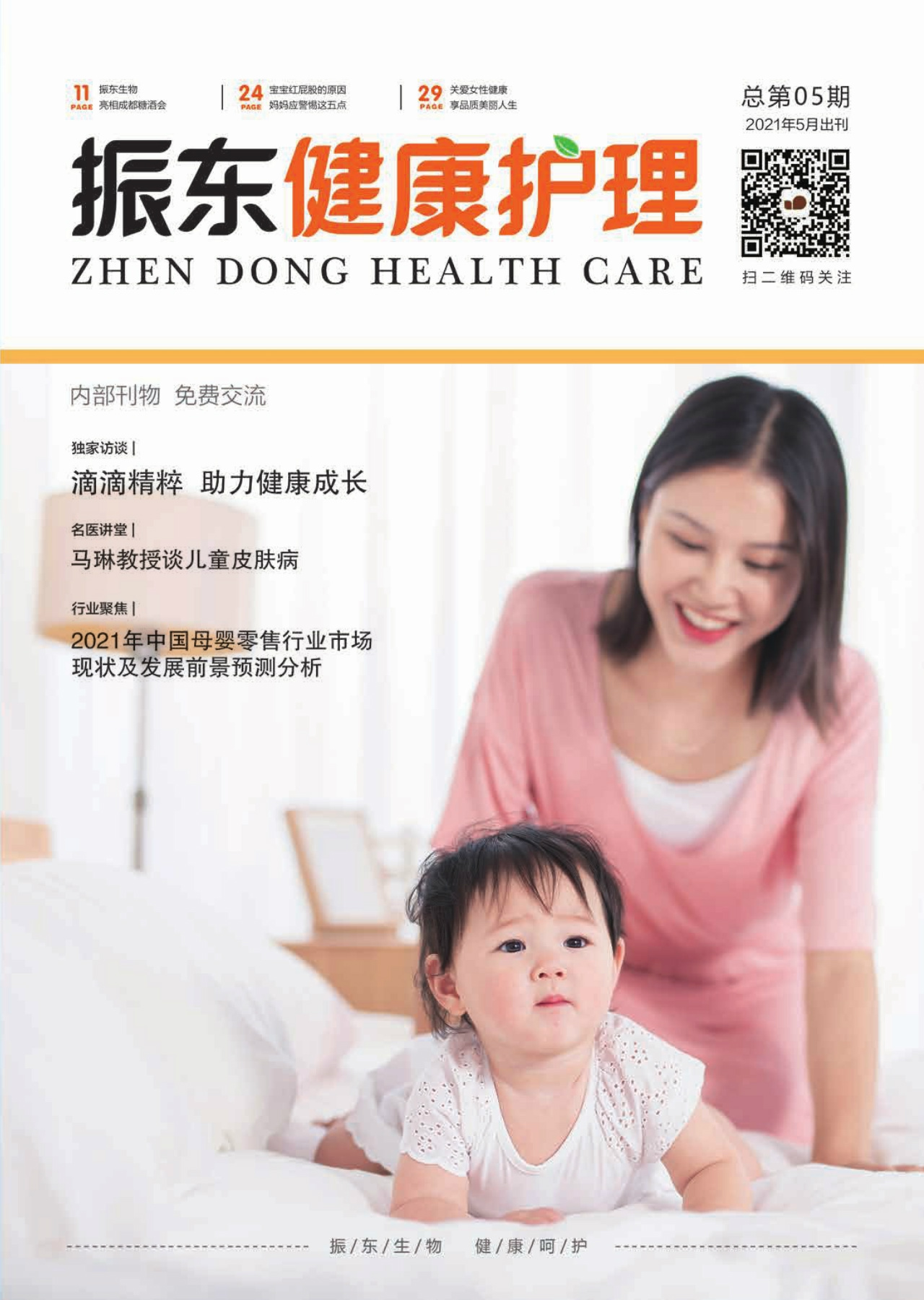 b9fa313d534c4ee110eb308c64332d16