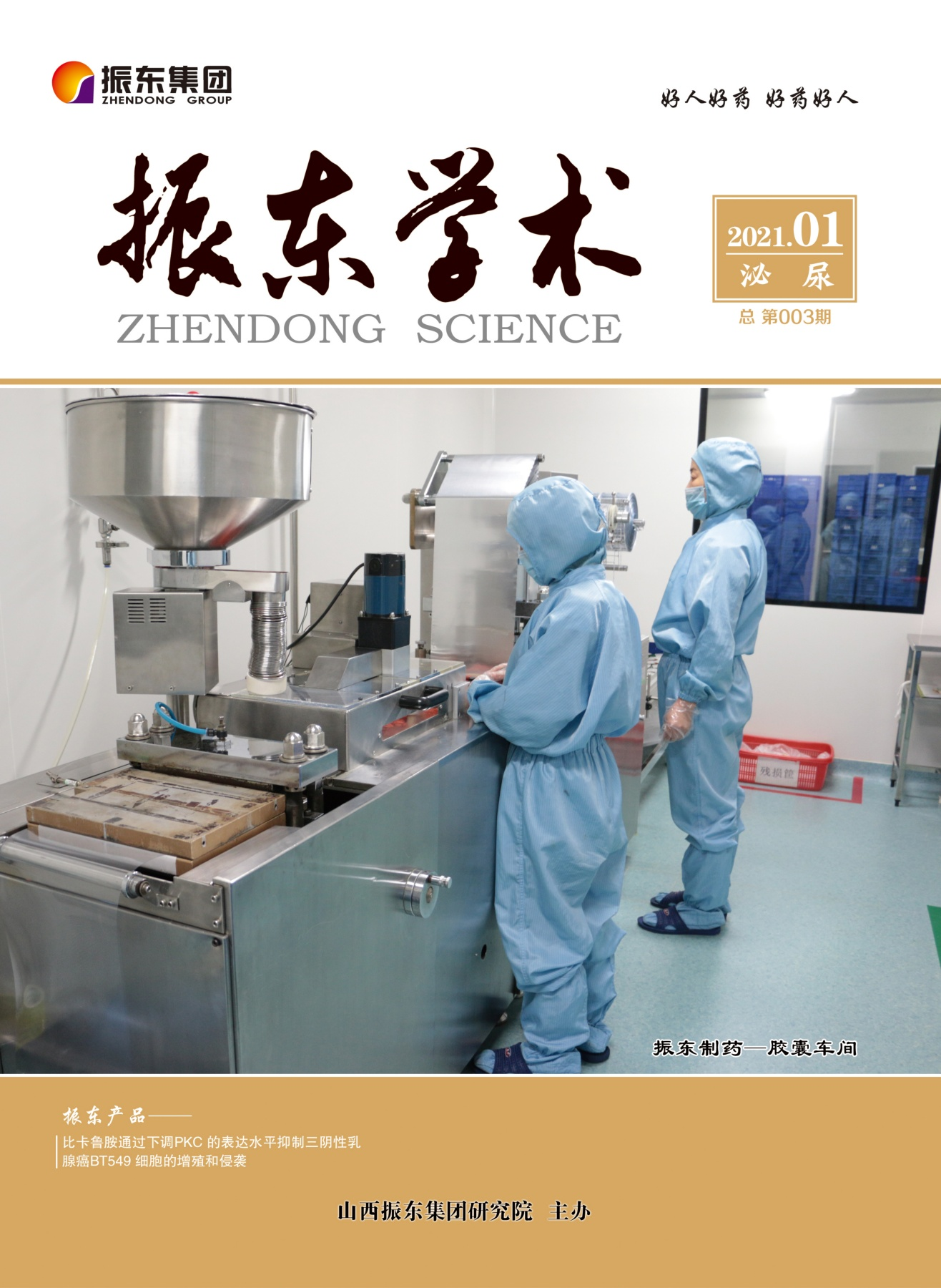 e7cf36087dd12017d34ce802166e2676