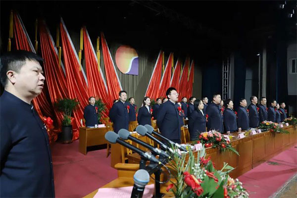 安排大会 安排大会