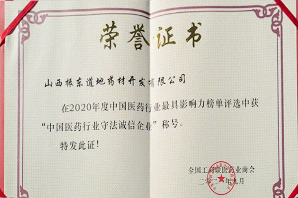 tyc41183̫ɼŵҩٻйҽҩҵ񷨳ҵ