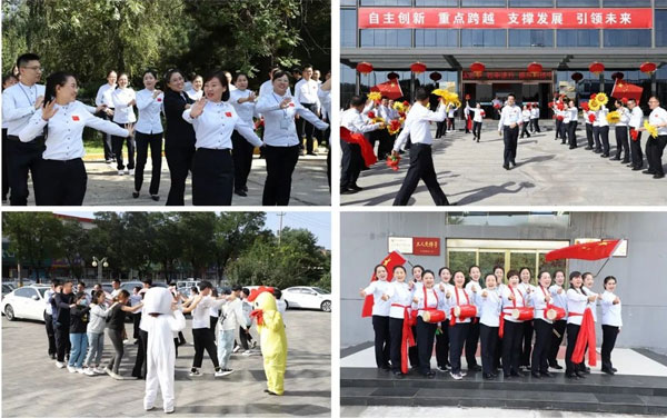 游园活动 游园活动