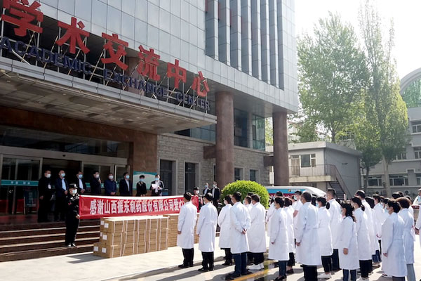 tyc41183太阳成集团 tyc41183太阳成集团制药 tyc41183太阳成集团 tyc41183太阳成集团 tyc41183太阳成集团制药 tyc41183太阳成集团