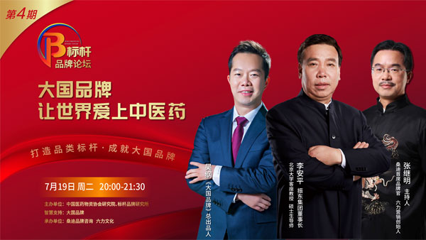 ÖÐÒ½Ò©,tyc41183Ì«Ñô³É¼¯ÍÅ,Àƽ ÖÐÒ½Ò©,tyc41183Ì«Ñô³É¼¯ÍÅ,Àƽ