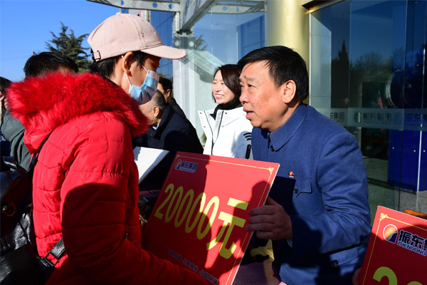 ¡°¶¬ÖúÈÕ¡±×ÊÖú´ó»áÏÖ³¡ ¡°¶¬ÖúÈÕ¡±×ÊÖú´ó»áÏÖ³¡