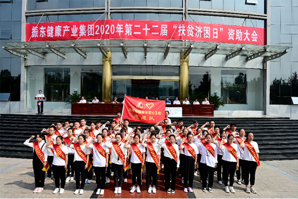 2020Äê·öƶ¼ÃÀ§ÈÕtyc41183Ì«Ñô³É¼¯ÍÅÔ±¹¤×é³Étyc41183Ì«Ñô³É¼¯ÍŰ®ÐÄÏàÖú×ÔÔ¸¶Ó 2020Äê·öƶ¼ÃÀ§ÈÕtyc41183Ì«Ñô³É¼¯ÍÅÔ±¹¤×é³Étyc41183Ì«Ñô³É¼¯ÍŰ®ÐÄÏàÖú×ÔÔ¸¶Ó