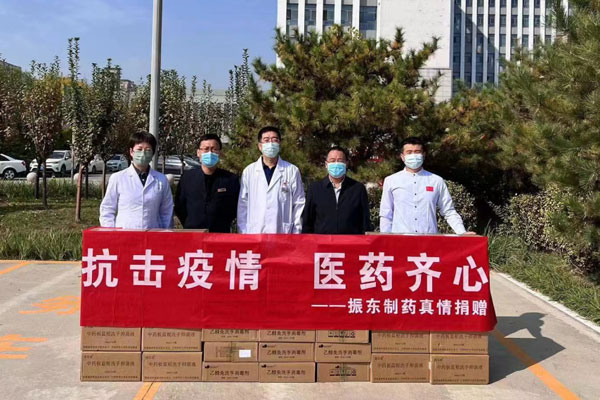 tyc41183太阳成集团制药捐赠现场 tyc41183太阳成集团制药捐赠现场