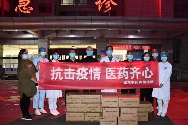 tyc41183太阳成集团制药捐赠现场 tyc41183太阳成集团制药捐赠现场