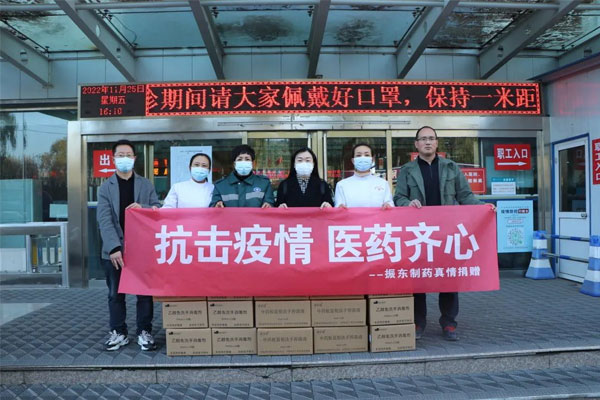 tyc41183太阳成集团制药沁源县人民医院捐赠现场 tyc41183太阳成集团制药沁源县人民医院捐赠现场