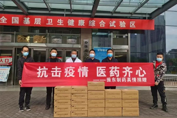 tyc41183太阳成集团制药捐赠现场 tyc41183太阳成集团制药捐赠现场
