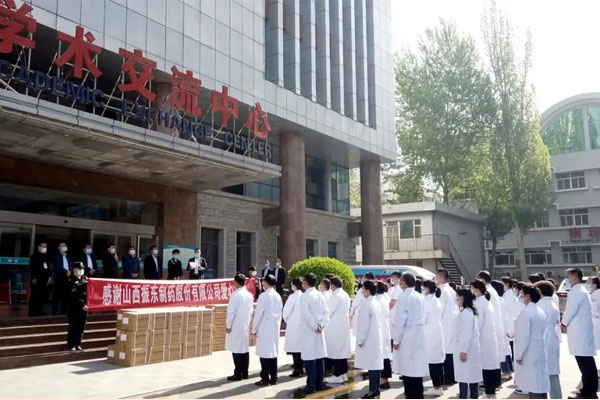 tyc41183̫ɼΪҽѧԺ徲ҽԺʽ