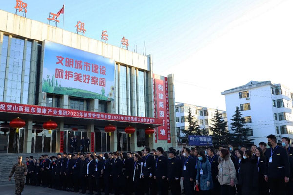 tyc41183Ì«Ñô³É¼¯ÍÅÄê»áÈ볡ǰ¾üѵ tyc41183Ì«Ñô³É¼¯ÍÅÄê»áÈ볡ǰ¾üѵ