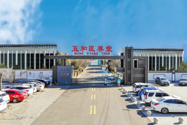tyc41183太阳成集团,tyc41183太阳成集团,五和医养堂 tyc41183太阳成集团,tyc41183太阳成集团,五和医养堂