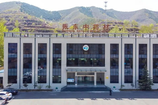 tyc41183太阳成集团,tyc41183太阳成集团,tyc41183太阳成集团中药材 tyc41183太阳成集团,tyc41183太阳成集团,tyc41183太阳成集团中药材