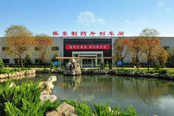 tyc41183太阳成集团,tyc41183太阳成集团,tyc41183太阳成集团制药 tyc41183太阳成集团,tyc41183太阳成集团,tyc41183太阳成集团制药
