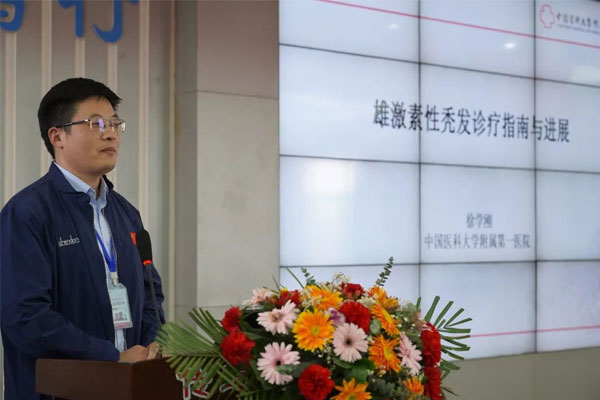 Ðìѧ¸Õ½ÌÊÚѧÊõ·ÖÏí Ðìѧ¸Õ½ÌÊÚѧÊõ·ÖÏí