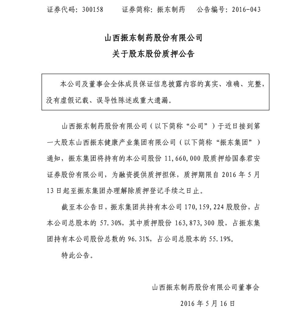 tyc41183̫ɼҩ,tyc41183̫ɼ,300158,ɶɷѺ