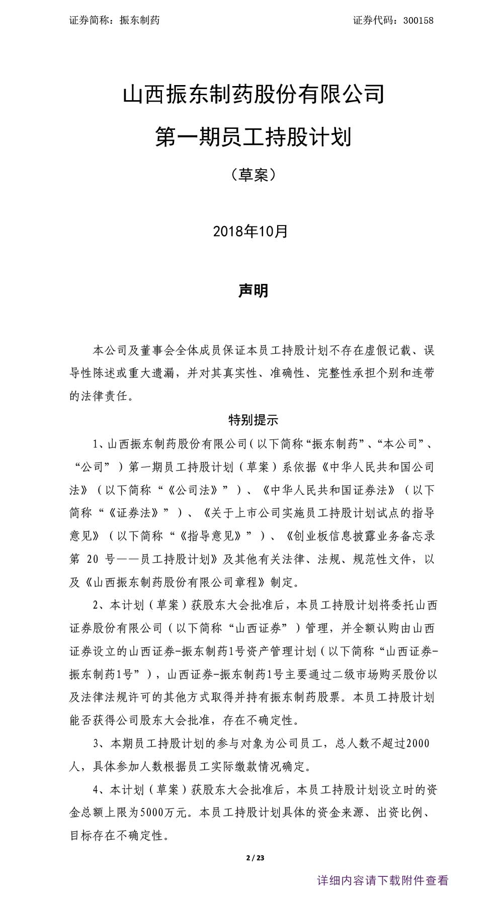 tyc41183̫ɼҩ,tyc41183̫ɼ,300158,Աֹ