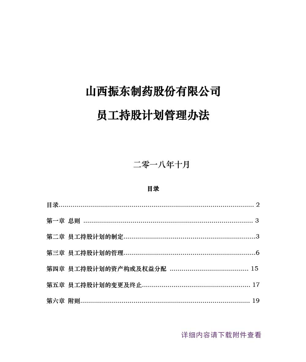 tyc41183̫ɼҩ,tyc41183̫ɼ,300158,Աֹ