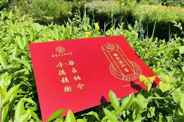 ¼ȡ֪ͨÊé ¼ȡ֪ͨÊé