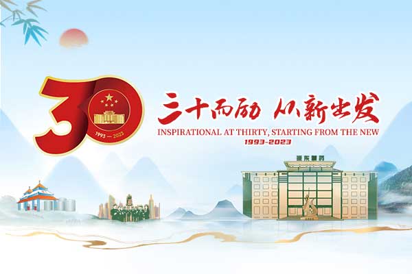 йtyc41183̫()޹˾-ٷվ