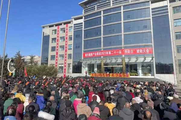 tyc41183Ì«Ñô³É¼¯ÍÅ,¶¬ÖúÈÕ tyc41183Ì«Ñô³É¼¯ÍÅ,¶¬ÖúÈÕ