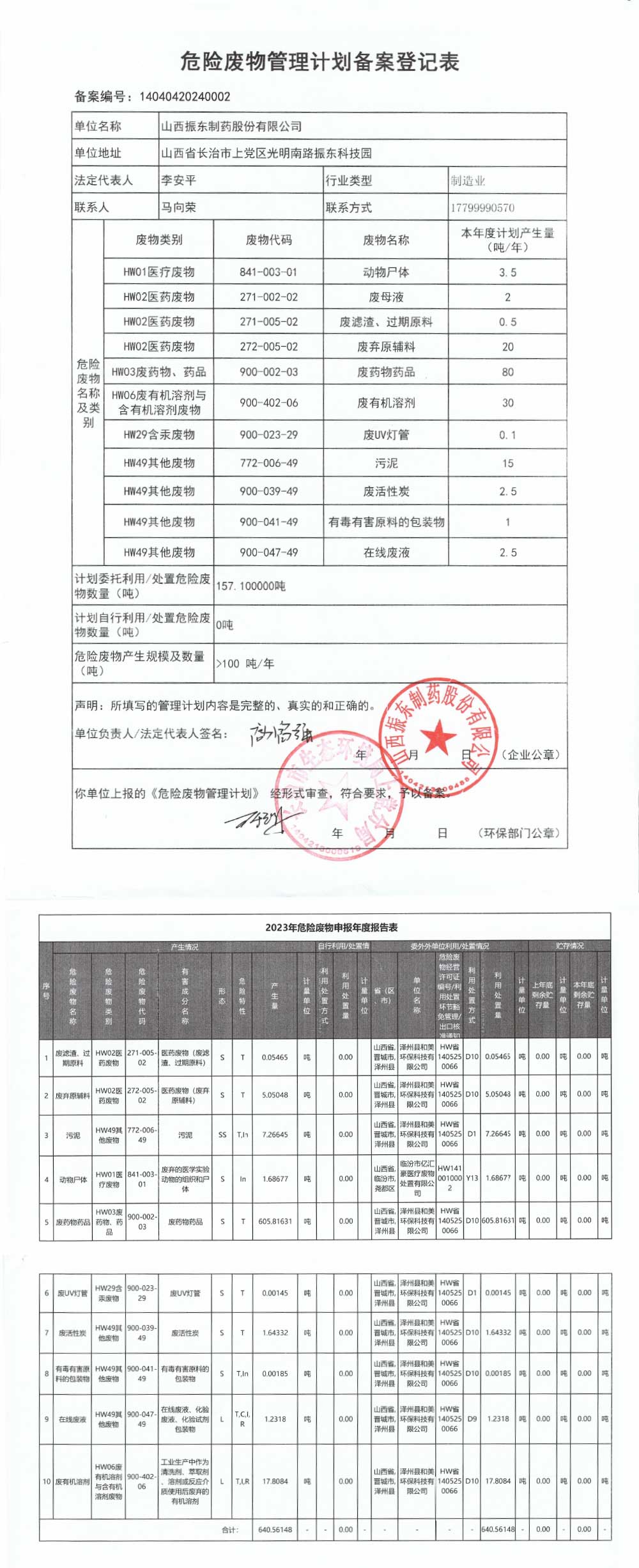 Σշ빫ʾ,tyc41183̫ɼ