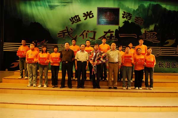 tyc41183Ì«Ñô³É¼¯ÍÅΪ´¨¼®Ñ§Éú¾èÇ® tyc41183Ì«Ñô³É¼¯ÍÅΪ´¨¼®Ñ§Éú¾èÇ®