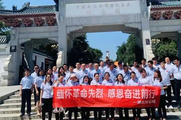 tyc41183̫ɼźֹ˾Ž