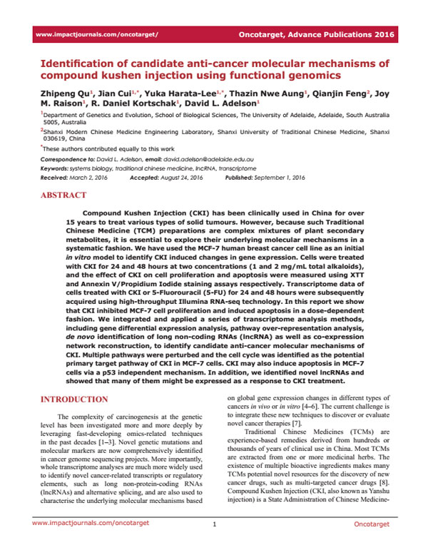 ÑÒÊæ¸´·½¿à²Î×¢ÉäÒº ÑÒÊæ¸´·½¿à²Î×¢ÉäÒº