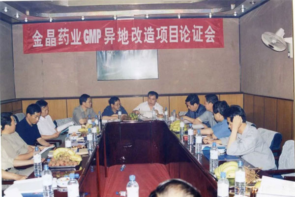 tyc41183Ì«Ñô³É¼¯ÍŽð¾§Ò©ÒµÓÐÏÞ¹«Ë¾GMP¼¼¸ÄÏîĿһÆÚ¹¤³Ì tyc41183Ì«Ñô³É¼¯ÍŽð¾§Ò©ÒµÓÐÏÞ¹«Ë¾GMP¼¼¸ÄÏîĿһÆÚ¹¤³Ì