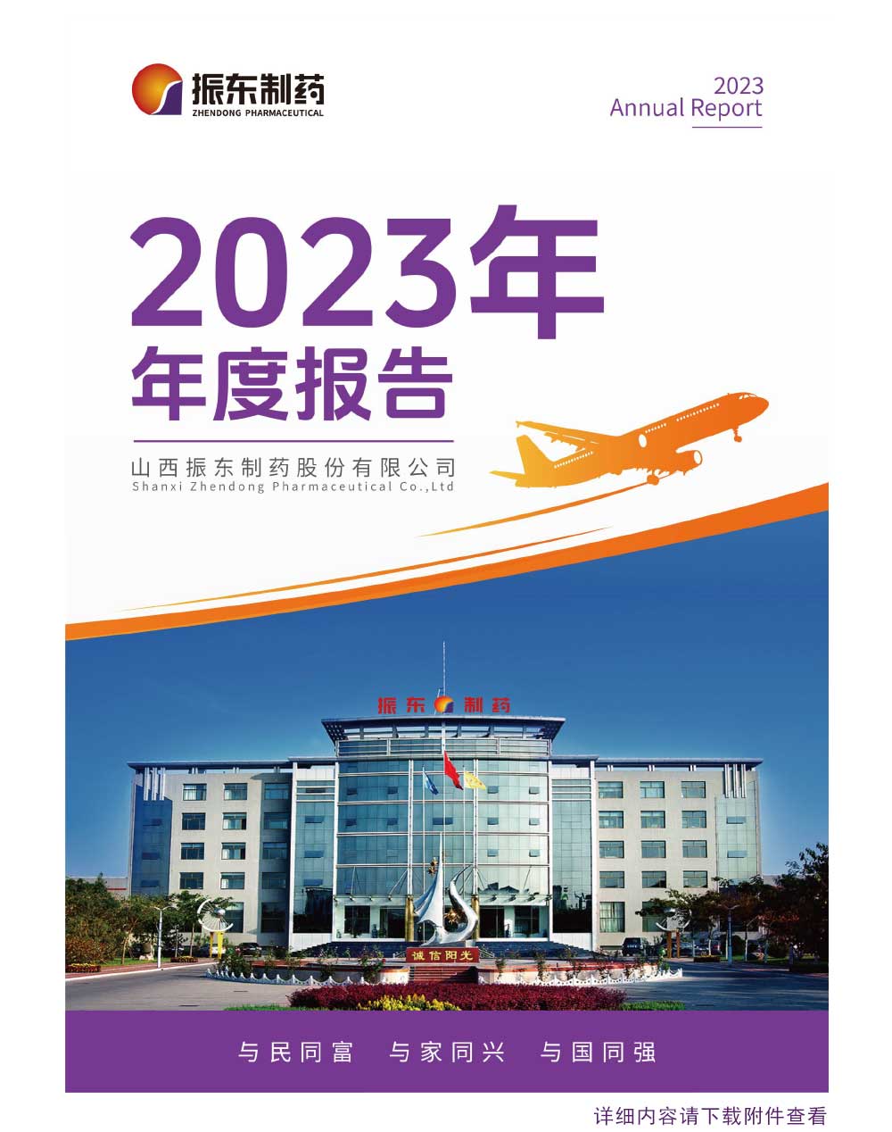 tyc41183̫ɼҩ,tyc41183̫ɼ,300158,ȱ