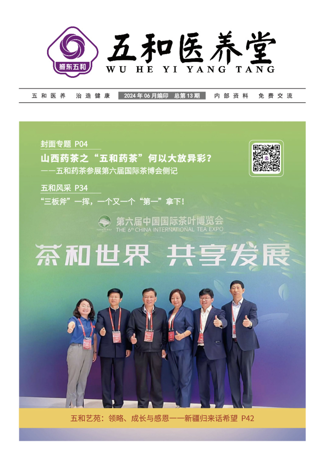 4805b9883cd63309cb3c1bf4c70db73c