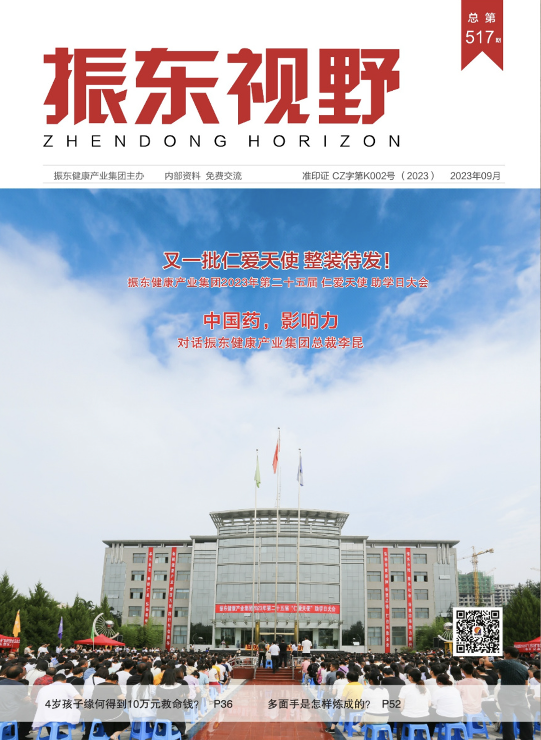 5ff44b5f2d11ccb526dbd267b1a8a9b5