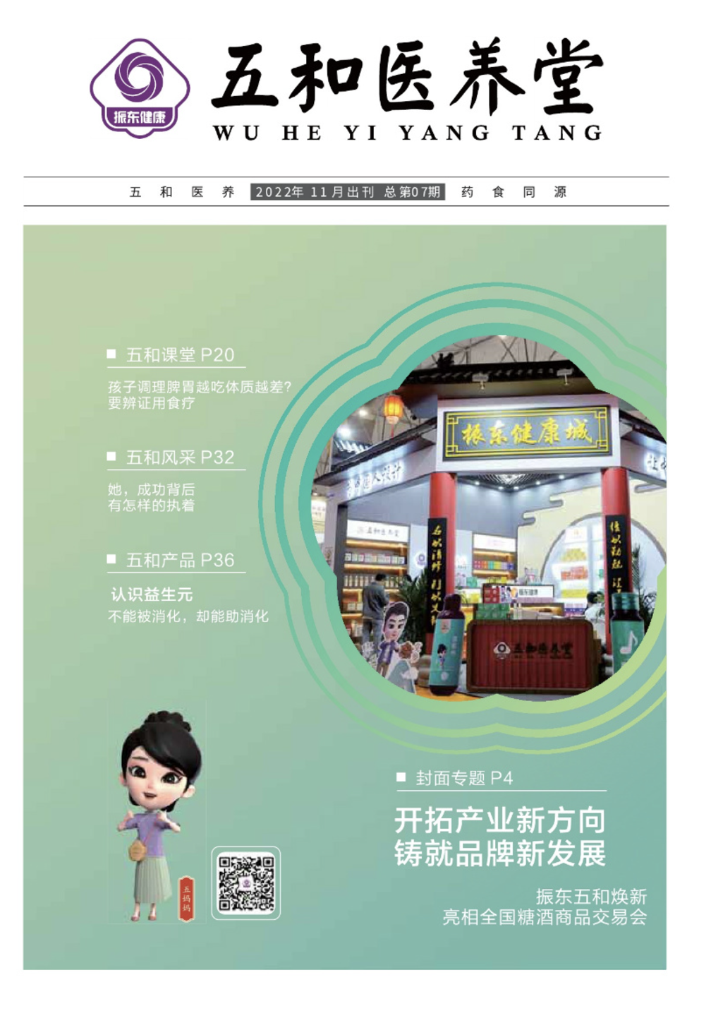 6ea0b064794c423bf2501f844ab5cf2b