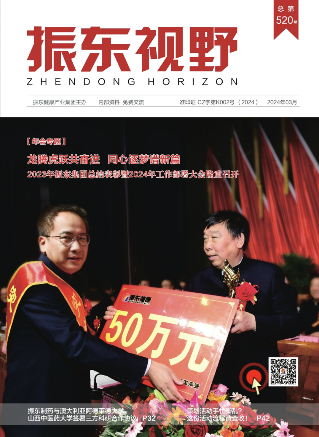 bec1db8123ee95e5915e2c2101b71836