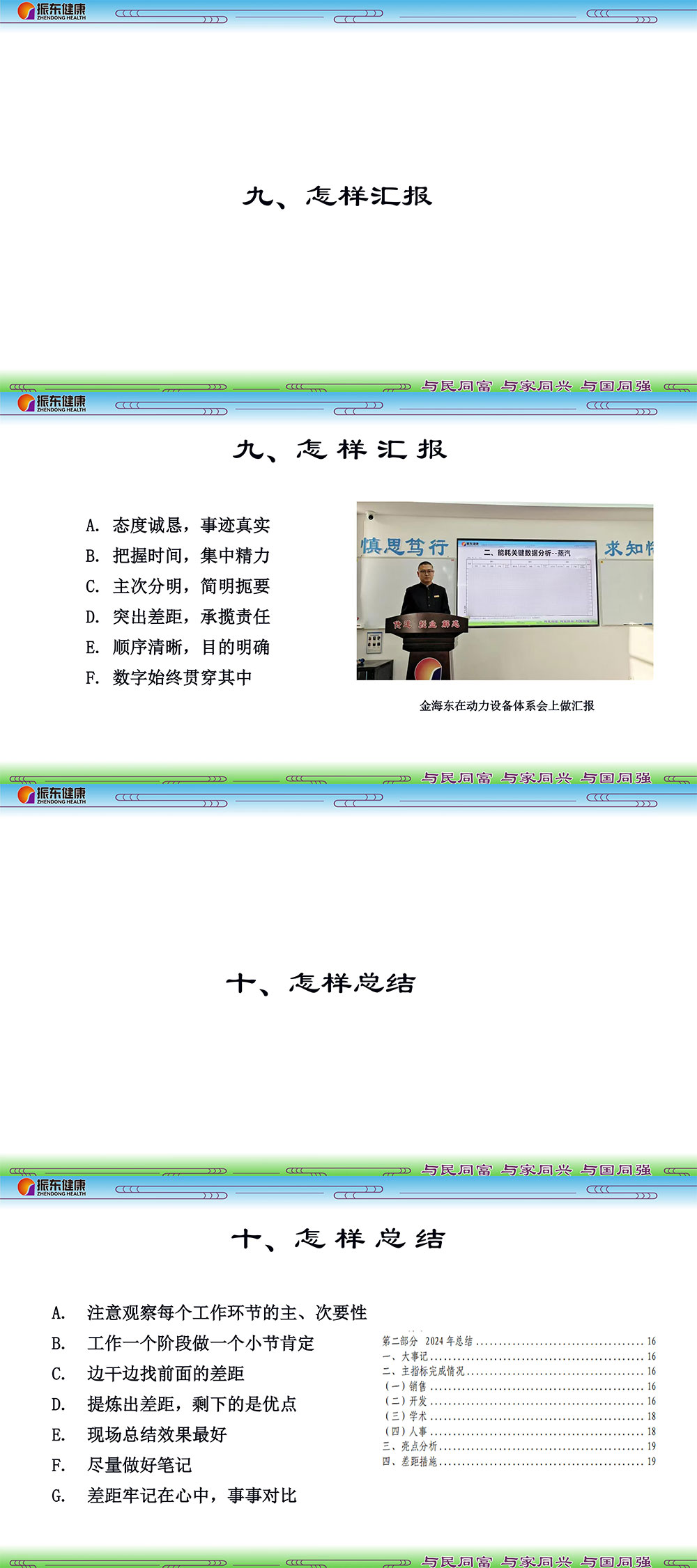 39ed361c97ca9f986b0560e6814f658f