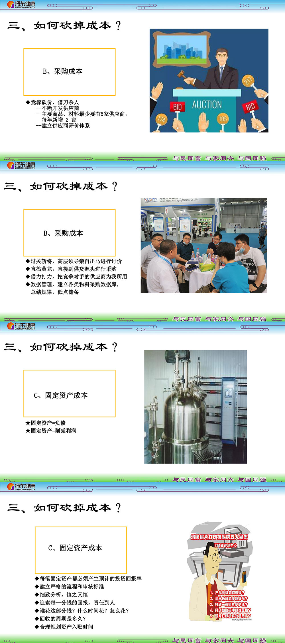 0ea3ad77f422061e4abd61fd384814fb