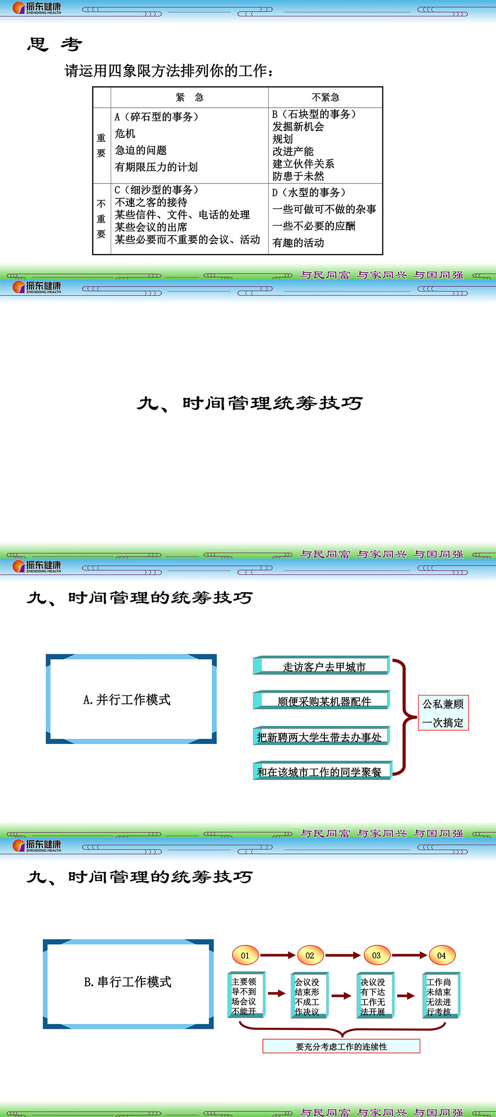 4aa1858548cd8eeb96bb52be220cfb3c