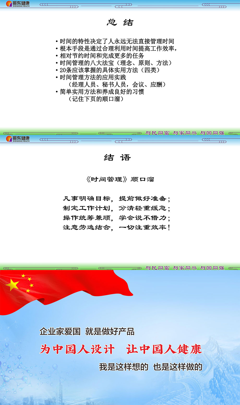 b30937d3ef3091887ddd3143962e7610