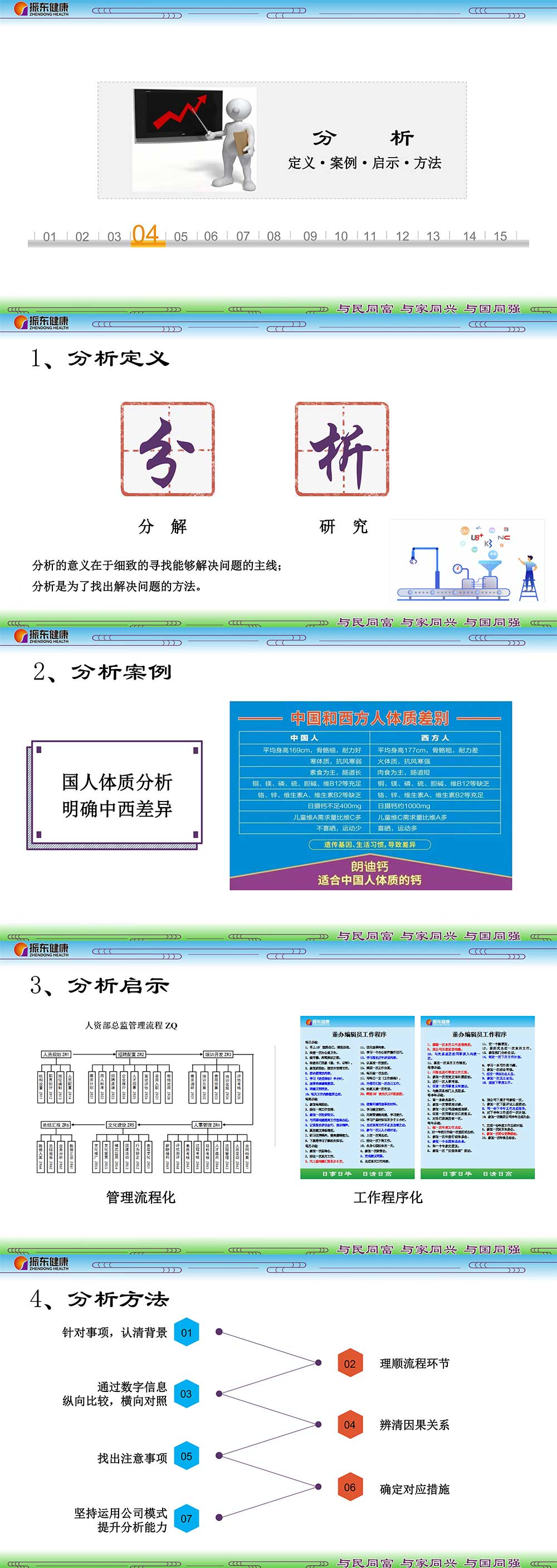 1524c9c0d2d2dda2211d2cf38703937b