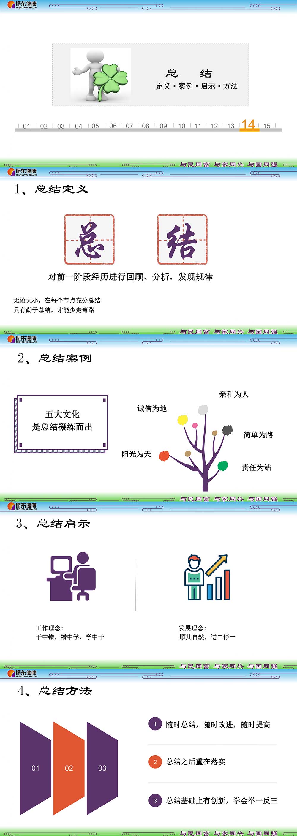 f357591d2bb7cda77d2288079dde170c