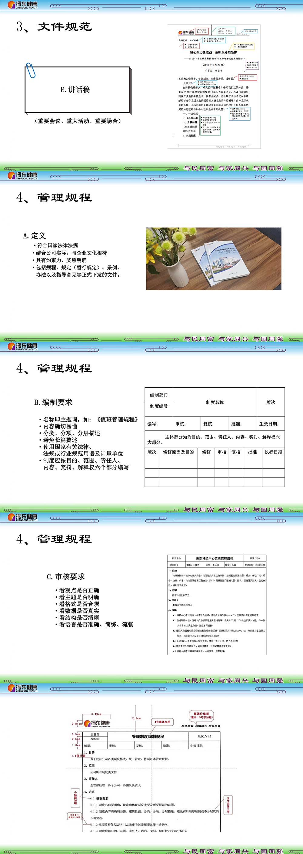 b0dd68535fad42a7474c602bb36347c6