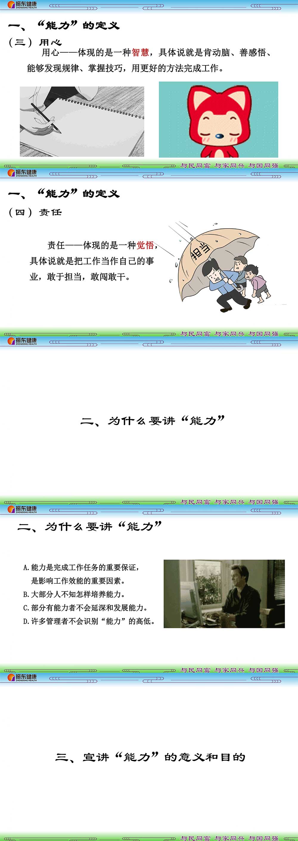 4c4a66953e91b848c345303d01cf3611