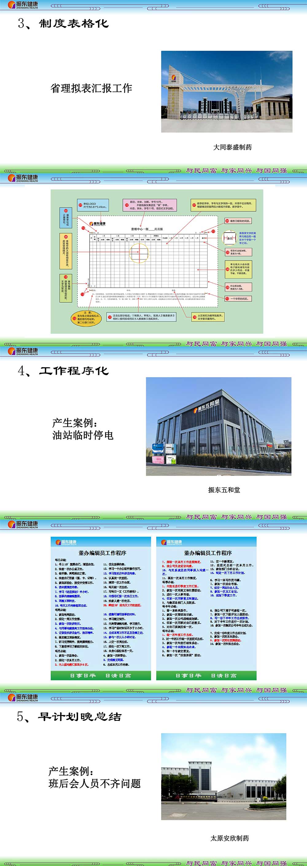 4c88e38d59e87bbfad7324b4d6aa951e