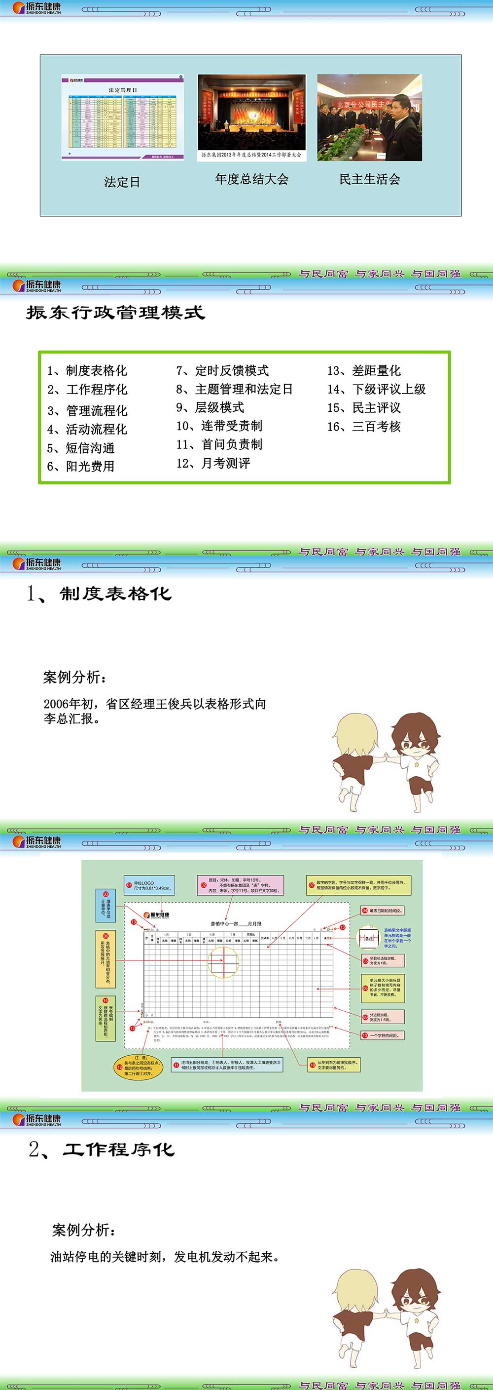 51fa2d413395279b722a87d2678e3fff