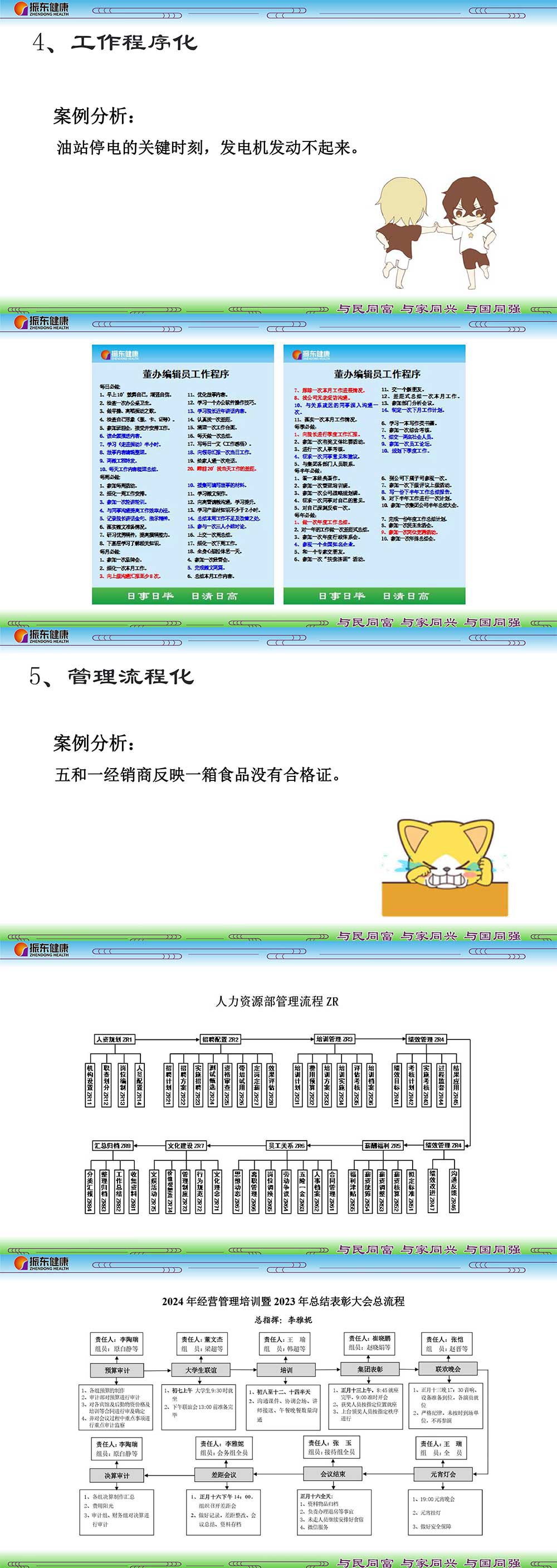 ca819a603b1836d4b4e3c6b33ba65cd2