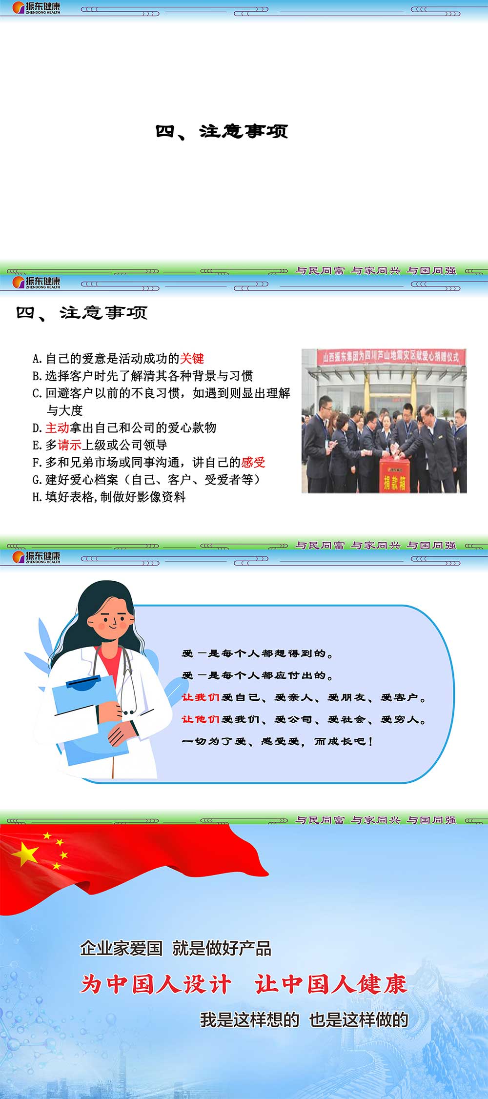 e4f20ed255aea172d8538d542822194b